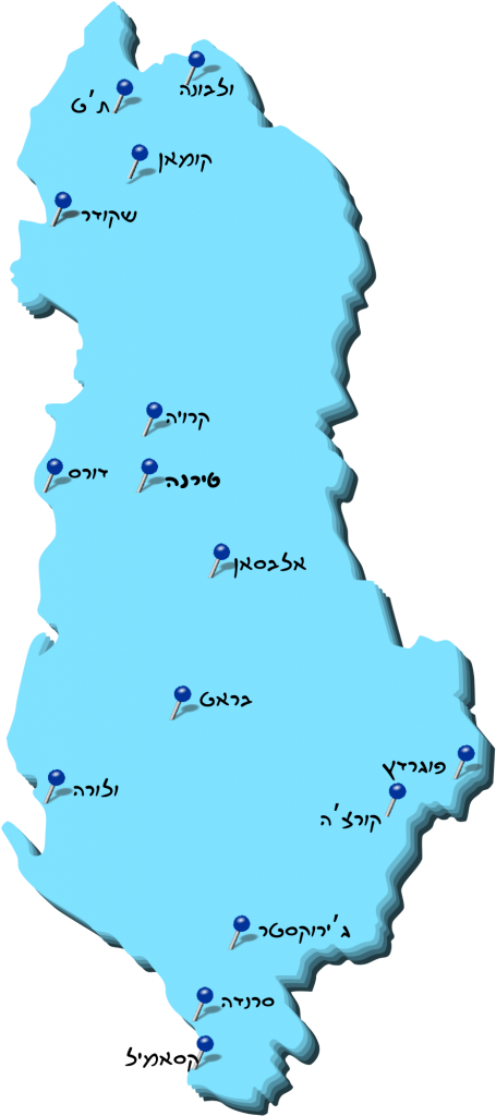 מפת אלבניה מלאה שקוף